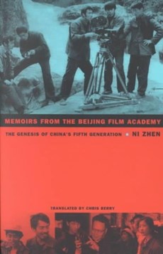 Memoirs from the Beijing Film Academy